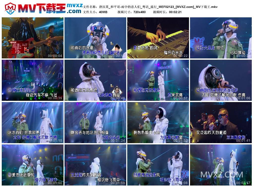 唐汉霄_和平哥-雨中的恋人们_粤语_流行_MEF02123